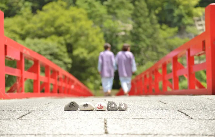 昼神温泉の赤い橋